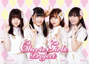 CHERIE GIRLS PROJECT様-アー写004Y